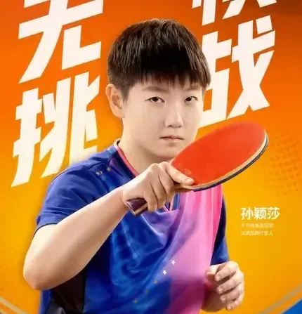 汰渍品牌代言人