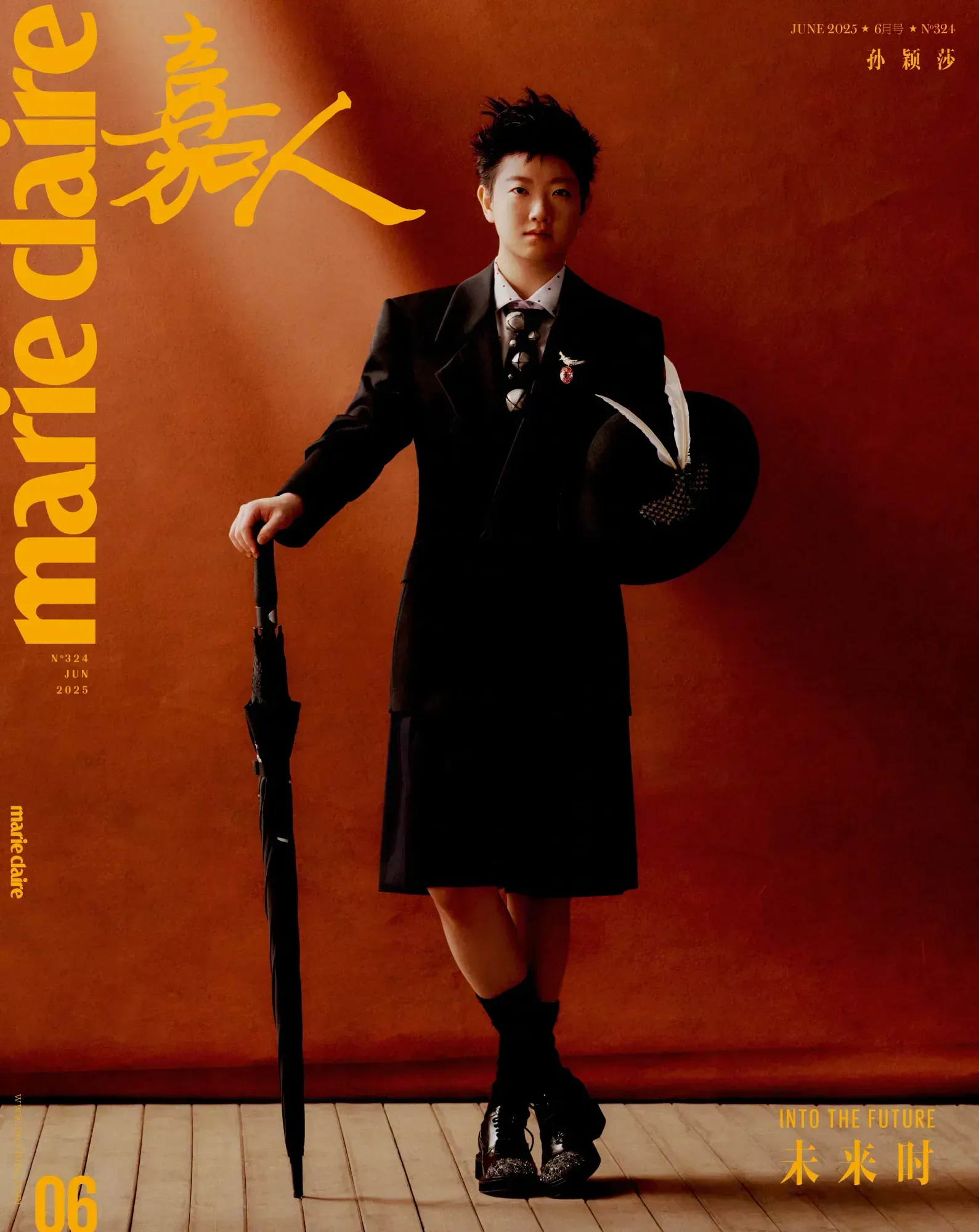 2025《嘉人》