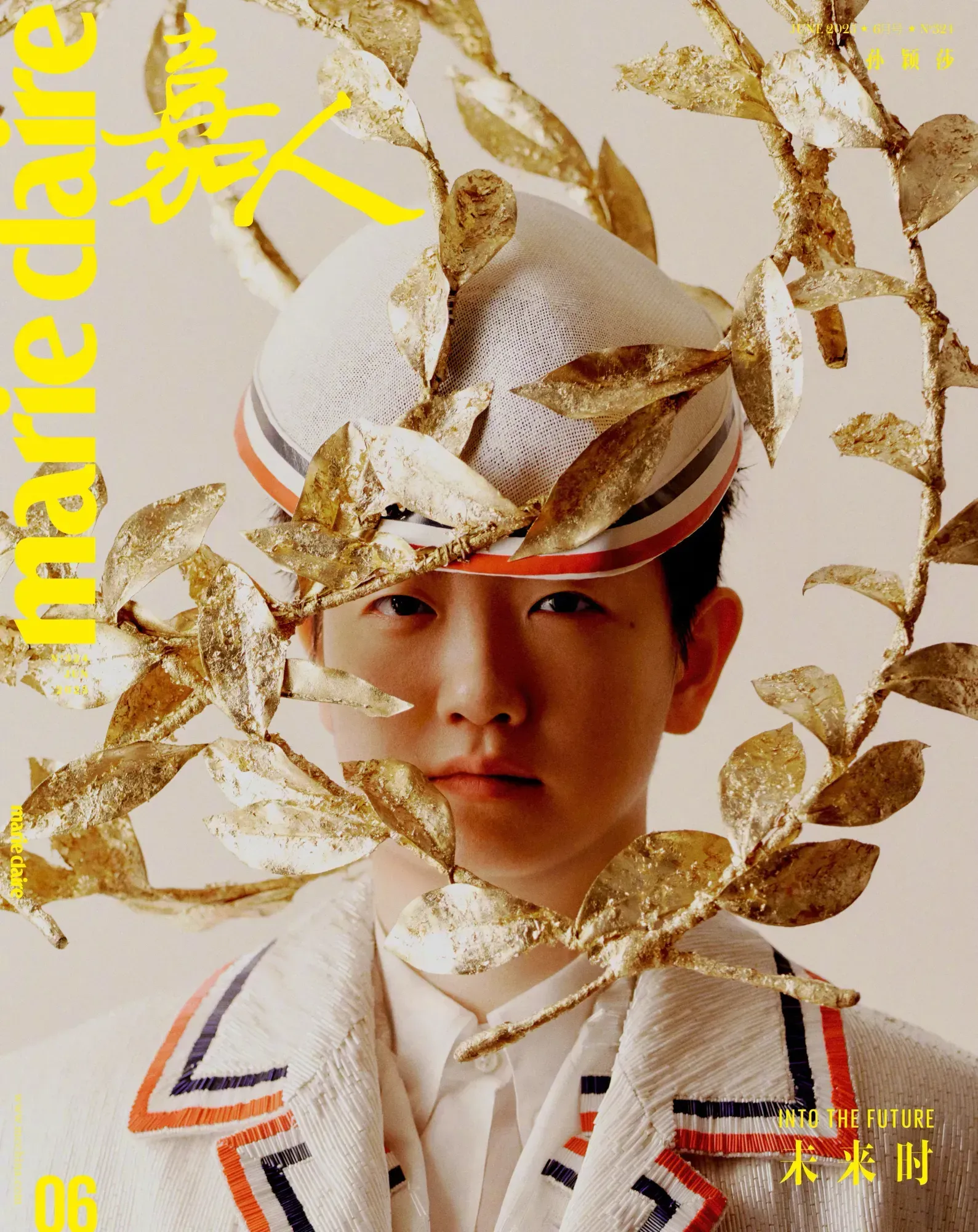 2025《嘉人》