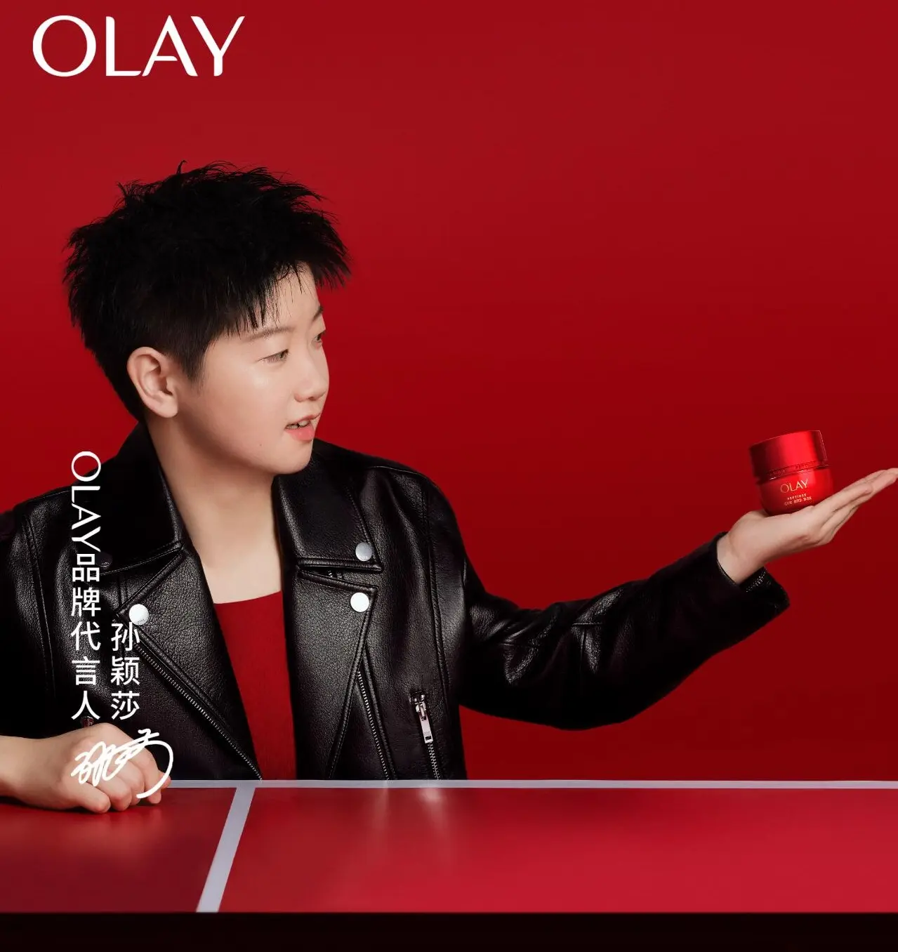 OLAY品牌代言人