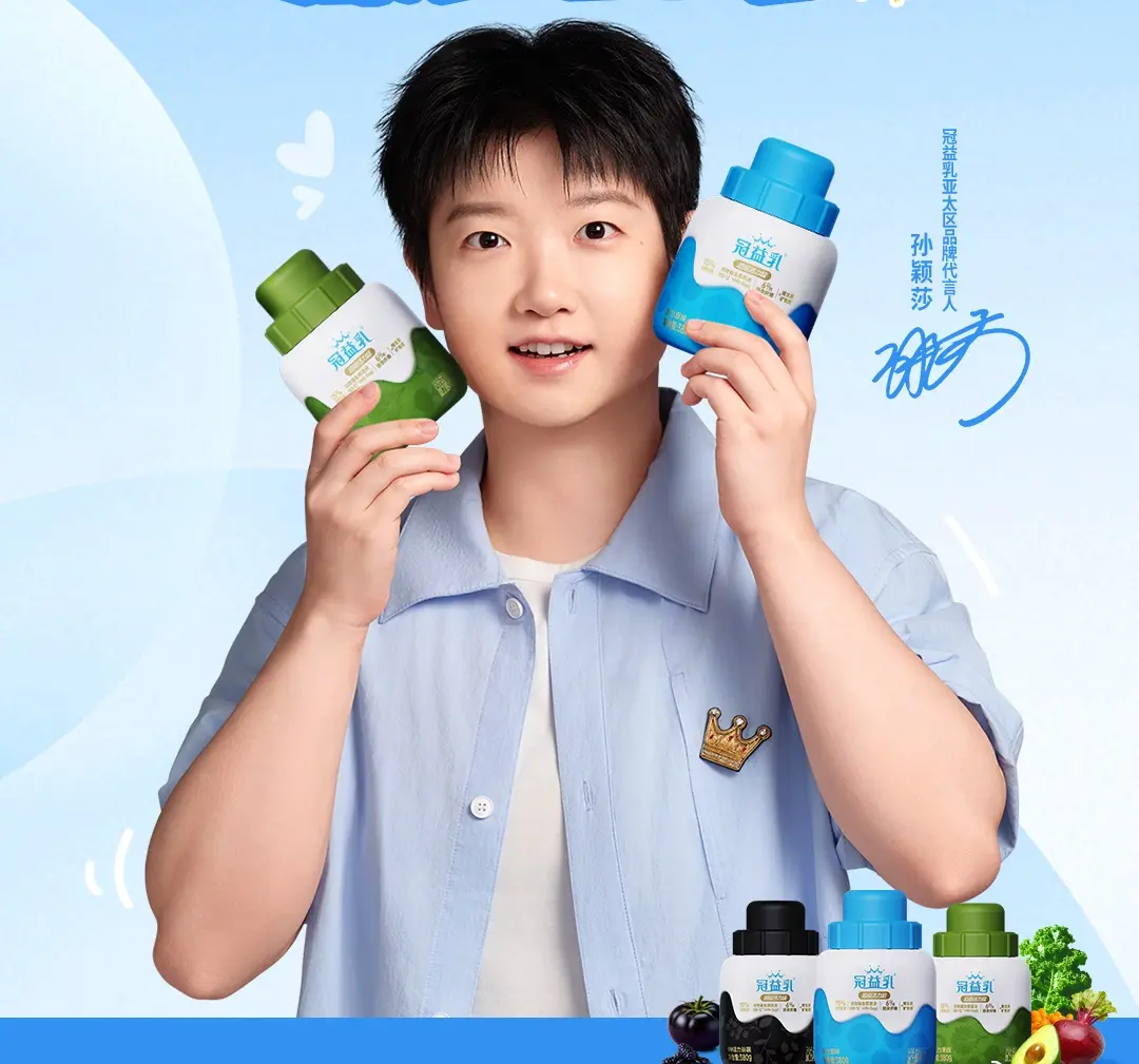 冠益乳亚太区品牌代言人