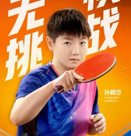汰渍品牌代言人