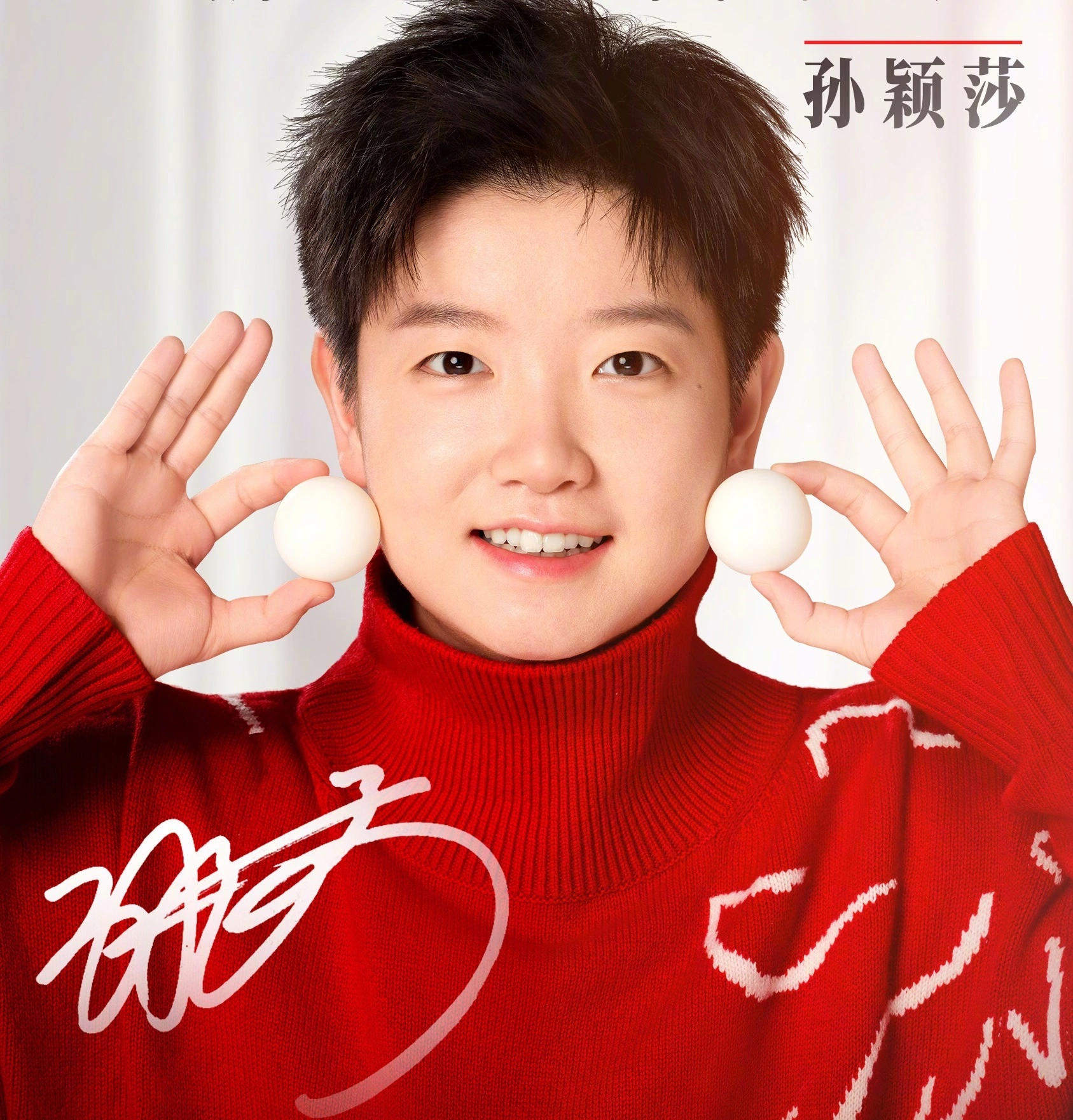 肯德基品牌代言人