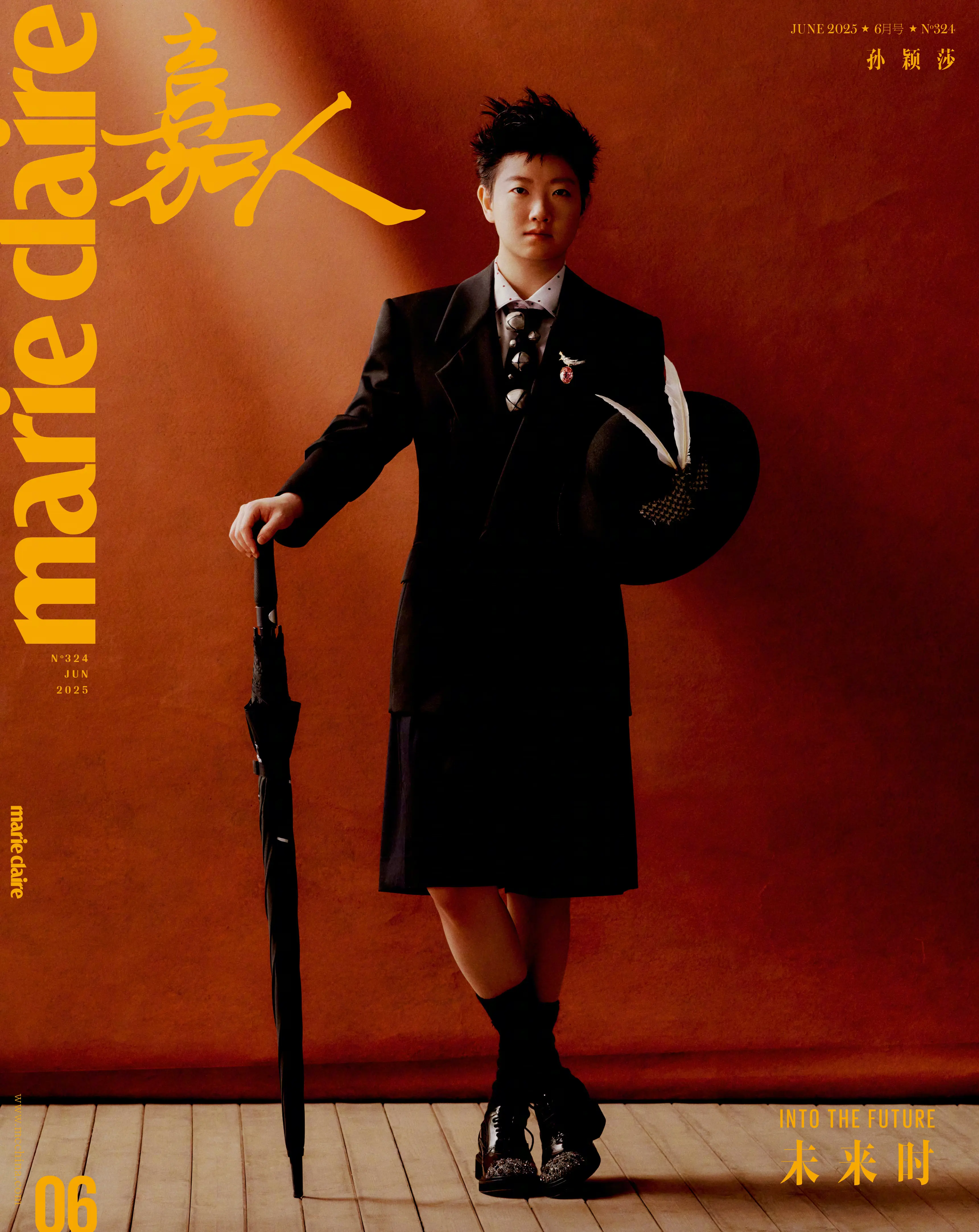 2025《嘉人》